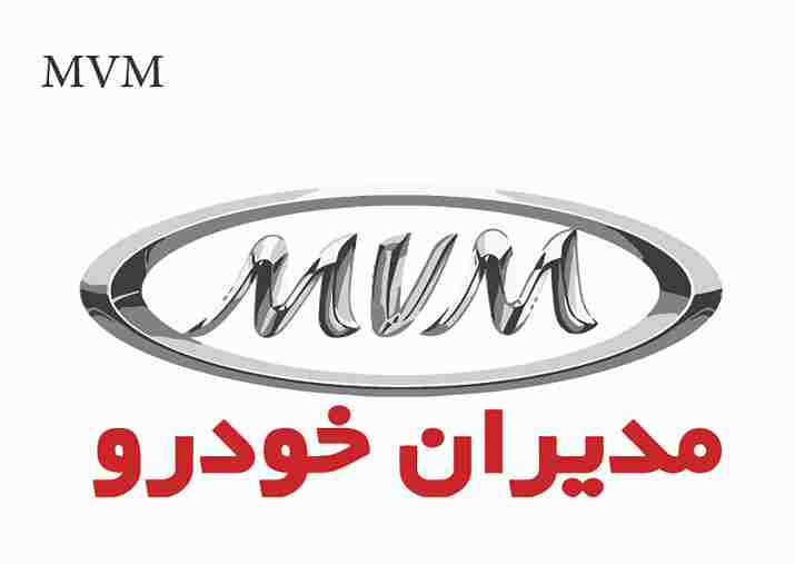 MVM